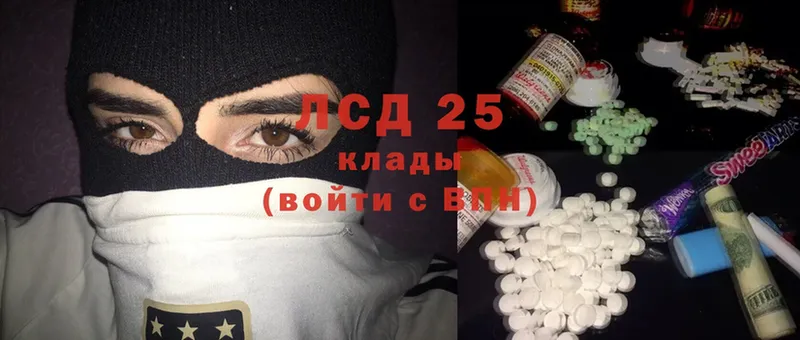 Лсд 25 экстази ecstasy  цена   Невьянск 